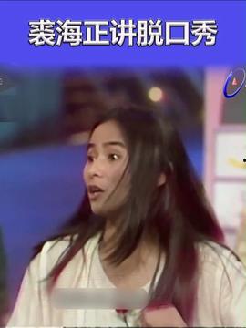 免费国产叼嘿秀视频,免费视频盛宴，笑料横生，欢乐无限